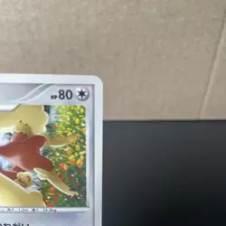 Lopunny 051/DP-P 2007 DP Event PROMO Japanese Pokemon Card TCG LP/NM 🐇 - Image 2