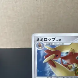 Lopunny 051/DP-P 2007 DP Event PROMO Japanese Pokemon Card TCG LP/NM 🐇 - Image 3