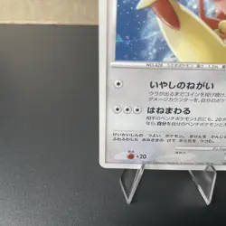Lopunny 051/DP-P 2007 DP Event PROMO Japanese Pokemon Card TCG LP/NM 🐇 - Image 4