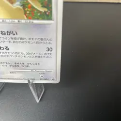 Lopunny 051/DP-P 2007 DP Event PROMO Japanese Pokemon Card TCG LP/NM 🐇 - Image 5