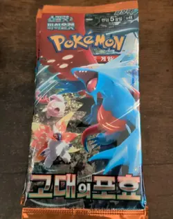 Pokemon Ancient Roar TCG Korean Booster Pack Sealed Cards sv4K Lot Of 9 packs - Image 1
