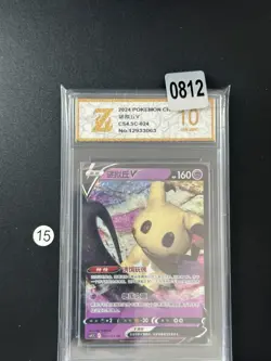 2024 Pokemon Chinese Card Mimikyu V CS4.5C 024/063 SR Holo Grade 10 - Image 1