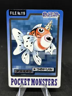 1997 Pokemon Bandai Carddass Card - Seaking File No. 119 Japanese - NM 🔥 - Image 1