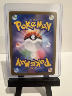 Houndoom AR 066/064 sv6a Japanese Pokemon Card Night Wanderer Scarlet & Violet - Image 2