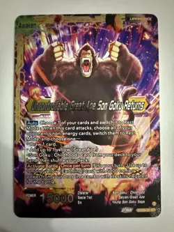 Dragon Ball Super Card Game. Lot of 12 Foil Starter Rare. Free Shipping - Image 2