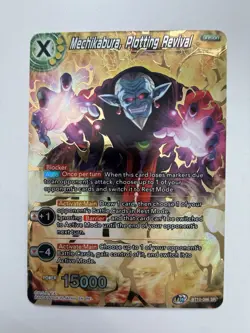 Dragon Ball Super Card Game. Lot of 18 SR Cards. English. Free Shipping - Image 3