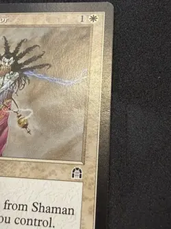 Magic The Gathering - Shaman en-Kor -Stronghold - Image 2