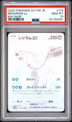 2025 POKEMON JAPANESE SV11W-WHITE FLARE BW RARE #174 RESHIRAM EX PSA 10 - Image 1