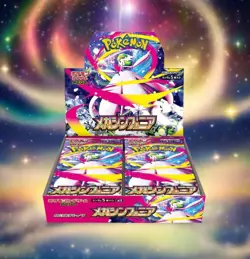 Mega Symphonia Booster Box ME01 NEW Sealed Pokemon Japanese US SELLER SHIPS ASAP - Image 1
