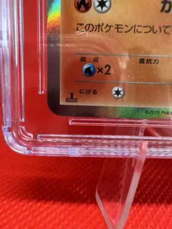 Pokemon Volcarona XY Bandit Ring 1st Edition JPN Holo #017 CGC GEM MINT 10 TCG - Image 3