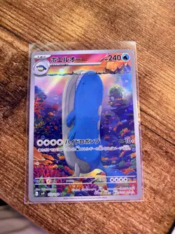 Pokemon Wailord AR Battle Partners 103/100 SV9 Japanese Edition - Image 1