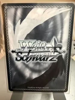 Weiss Schwarz Brown Dust2 BRD/W139-043S SR ☆ Sonya - Image 2