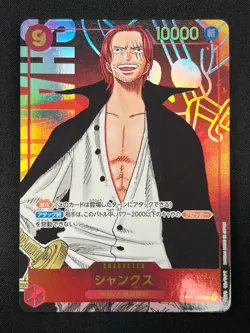 [NM] Shanks ONE PIECE Card Game OP01-120 Parallel SEC Romance Dawn 12JU64 - Image 2