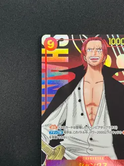 [NM] Shanks ONE PIECE Card Game OP01-120 Parallel SEC Romance Dawn 12JU64 - Image 4