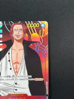 [NM] Shanks ONE PIECE Card Game OP01-120 Parallel SEC Romance Dawn 12JU64 - Image 5