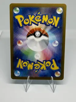 Golduck (Master Ball Foil) U 055/165 SV2a Pokemon Card 151 - Pokemon Card - Image 2