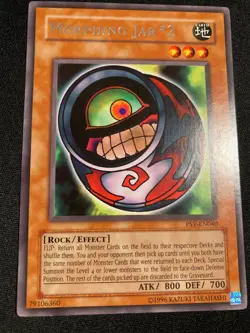 Morphing Jar #2 PSV-EN040 - Unlimited - LP - Rare - Goat Format - Image 1