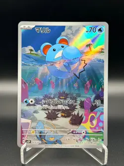 Pokemon Card Japanese Marill AR 073/071 sv2P Snow Hazard NM/M - Image 1