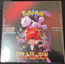 Pokemon Card The Glory of Team Rocket Booster Box Japanese SV10 Sealed CCG New ! - Image 1