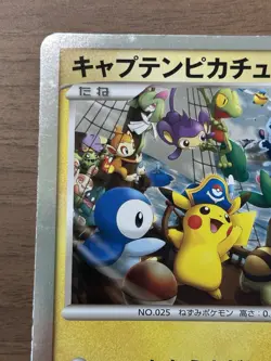 Captain Pikachu Jumbo Promo Card Pokemon Center Yokohama 2008 Japanese 345 - Image 3