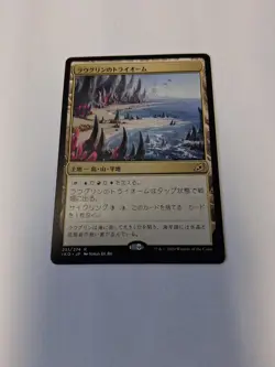MTG Raugrin Triome Ikoria: Lair of Behemoths Japanese - Image 1