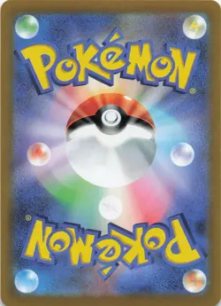 Smeargle 073/068 S11a: Incandescent Arcana Pokemon Japanese Holo NM - Image 2