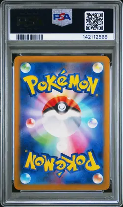 2025 POKEMON JAPANESE SV9-BATTLE PARTNERS ART RARE #102 ARTICUNO PSA 10 - Image 2