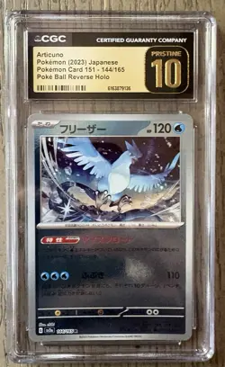 2023 POKEMON 151 JAPANESE POKE BALL REVERSE HOLO #144 ARTICUNO CGC 10 PRISTINE - Image 1