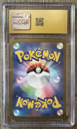 2023 POKEMON 151 JAPANESE POKE BALL REVERSE HOLO #144 ARTICUNO CGC 10 PRISTINE - Image 2