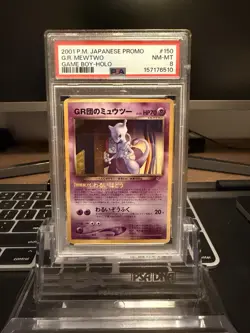 Pokemon TCG Great Rockets Mewtwo Gameboy Promo Holo Japanese Vintage PSA 8 - Image 1