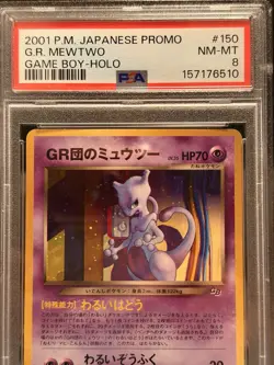 Pokemon TCG Great Rockets Mewtwo Gameboy Promo Holo Japanese Vintage PSA 8 - Image 2