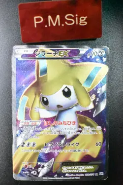 Jirachi EX 079/076 Megalo Cannon 2013 SR 1st Edition Full Art Pokemon Card - Image 1