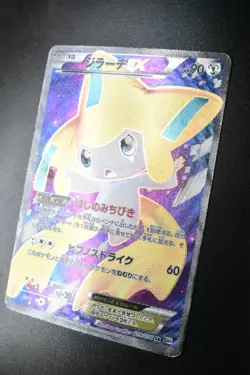 Jirachi EX 079/076 Megalo Cannon 2013 SR 1st Edition Full Art Pokemon Card - Image 4
