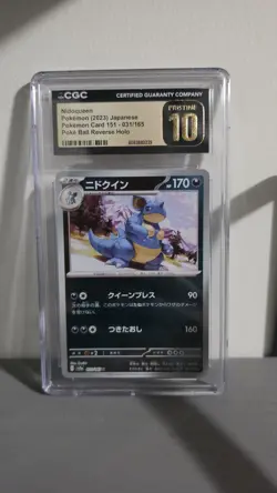 Nidoqueen CGC 10 PRISTINE Pokemon Japanese 151 Reverse Holo pokeball - Image 1
