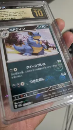 Nidoqueen CGC 10 PRISTINE Pokemon Japanese 151 Reverse Holo pokeball - Image 3