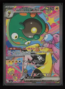 JP Iono's Bellibolt ex 279/217 Ascended Heroes Pokemon Holo NM - Image 1