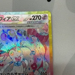 1 X POKEMON Sylveon ex SAR 212/187 Terastal Festival sv8a 2024 Japanese - NM!!! - Image 5