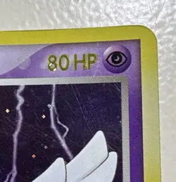 Lugia Unseen Forces 29/115 Stamped Reverse Holo English Ex Era /2005 - Image 5