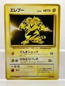 No Rarity! Electabuzz 1st Edition Base Set Japanese Pokemon Card LP - Image 1