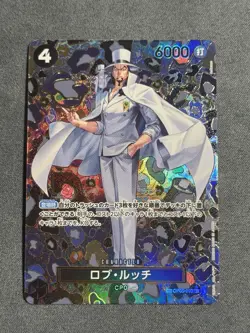 Rob Lucci OP05-093 SP Full Art SR Emperors in the New World ONE PIECE Card Japan - Image 1