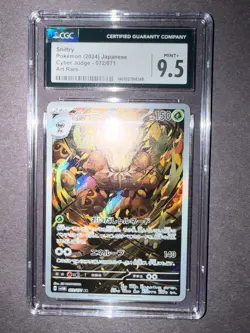 CGC 9.5 Pokemon Card Lot Shiftry 2024 Japanese Art Rare Lileep 2006 - Image 3