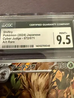 CGC 9.5 Pokemon Card Lot Shiftry 2024 Japanese Art Rare Lileep 2006 - Image 5