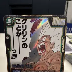 Bandai Dragon Ball Super Card Game Son Goku SB02-038 SR Foil Alt Art - Image 2