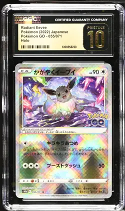 CGC 10 Pristine Radiant Eevee 055/071 Pokemon GO s10b Pokemon Card - Image 1