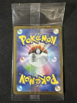 Tohoku's Pikachu 260/SV-P Japanese Promo 2025 SEALED Pokemon Center Card - Image 2