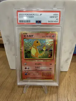 PSA 10 Charmander 001/032 CLL Classic 2023 Japanese Pokemon Card GEM MINT - Image 1