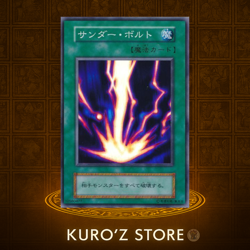 Yugioh Raigeki Super Rare Starter Box 1999 NoRef Japanese Old Card - Image 1