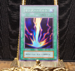 Yugioh Raigeki Super Rare Starter Box 1999 NoRef Japanese Old Card - Image 2