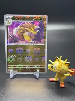 Sandslash Master Ball Pattern 028/165 Sv2a: Pokemon Card 151 (Japanese) - NM - Image 1