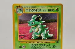 Pokemon card TCG Nidoqueen No.031 Holo Rare Old Back Jungle 1997 Japanese - Image 2